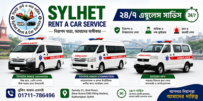 Blog 2 sylhet rent a car