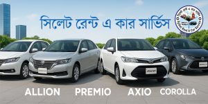 Car Rental